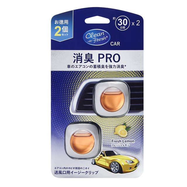 Car Membrane Air Freshener Fresh Lemon 2pack